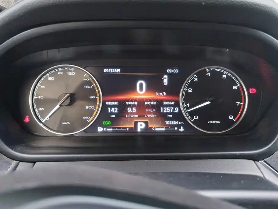 Chery Arrizo GX — миниатюра 14