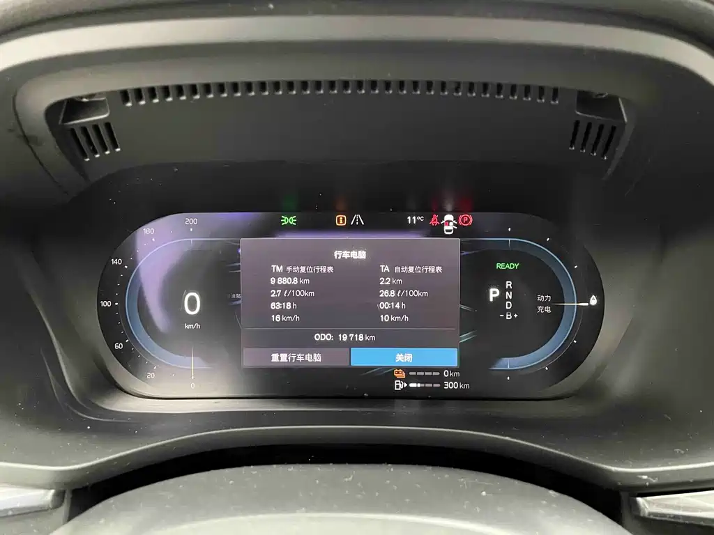 VOLVO XC60 PLUG IN HYBRID