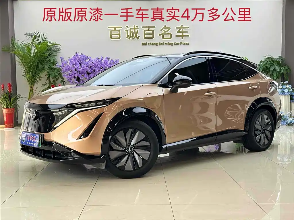 Nissan Ariya 2023