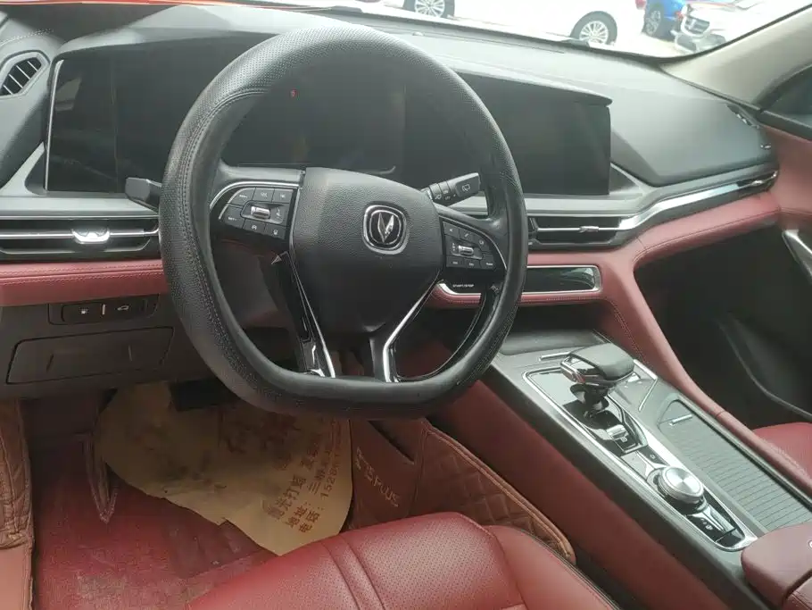 Changan CS75 PLUS — миниатюра 12
