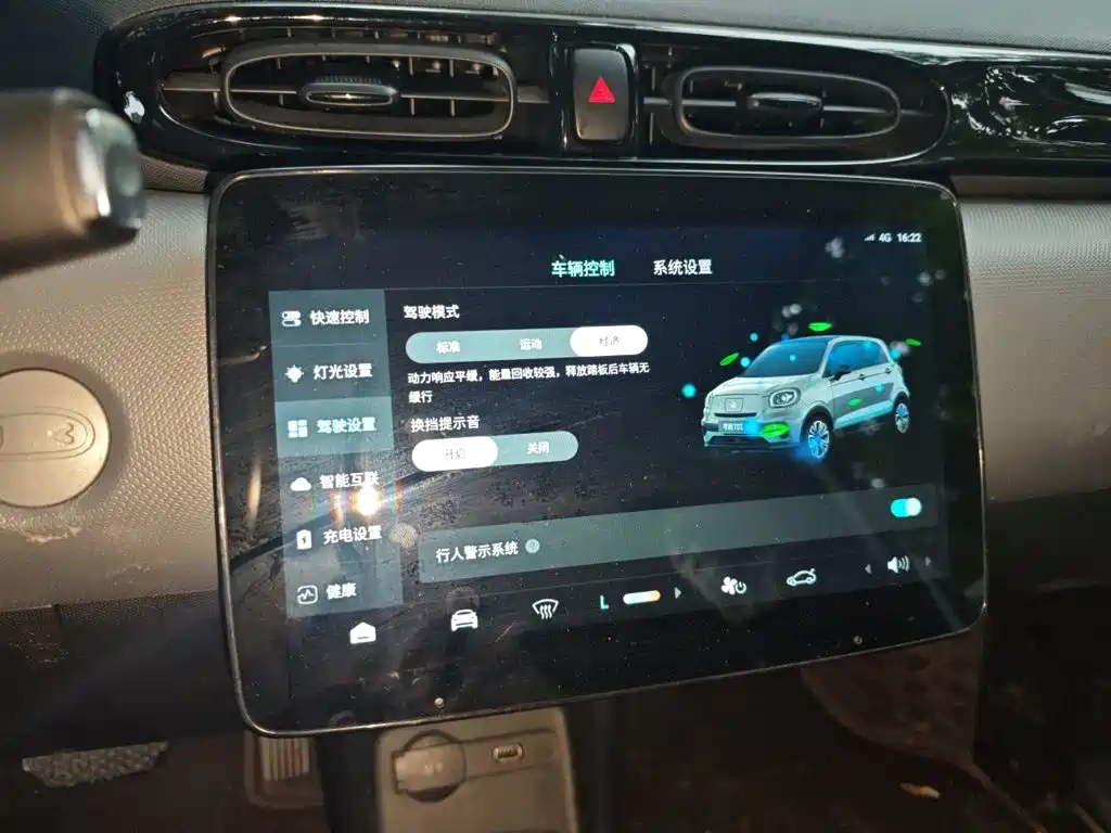 Leapmotor Leapmotor T03 — миниатюра 20