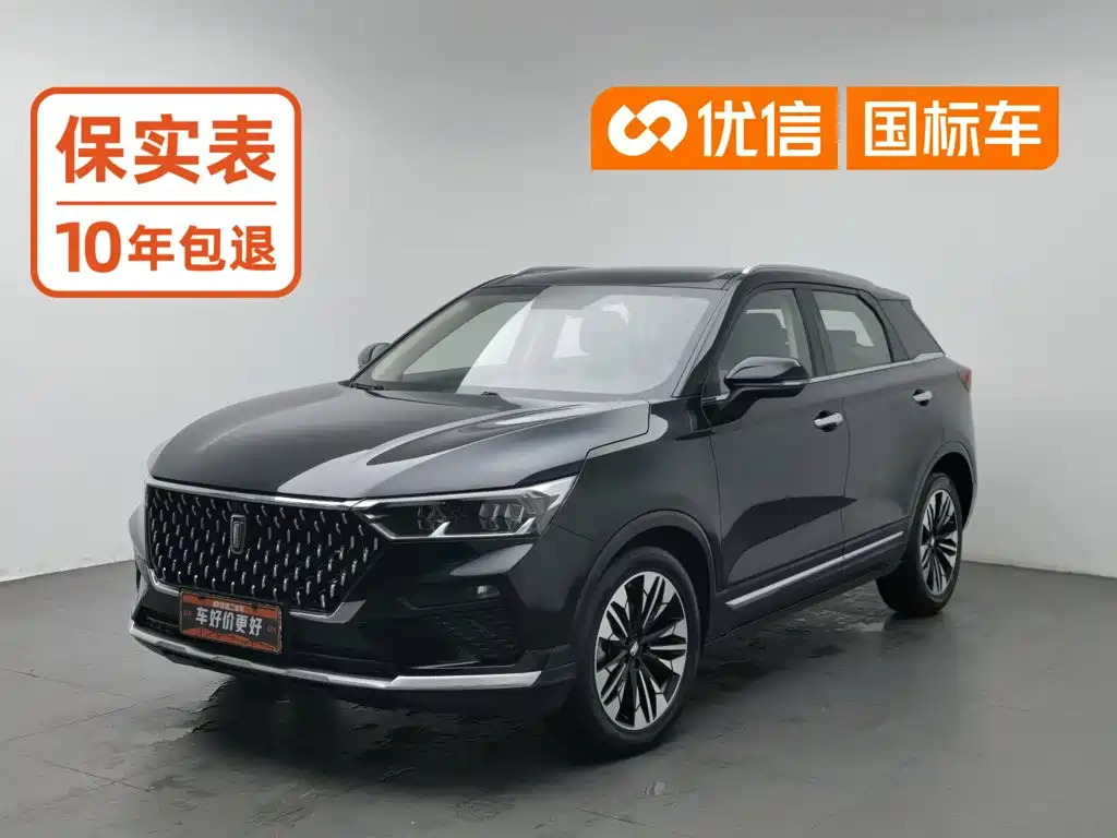 Bestune T77