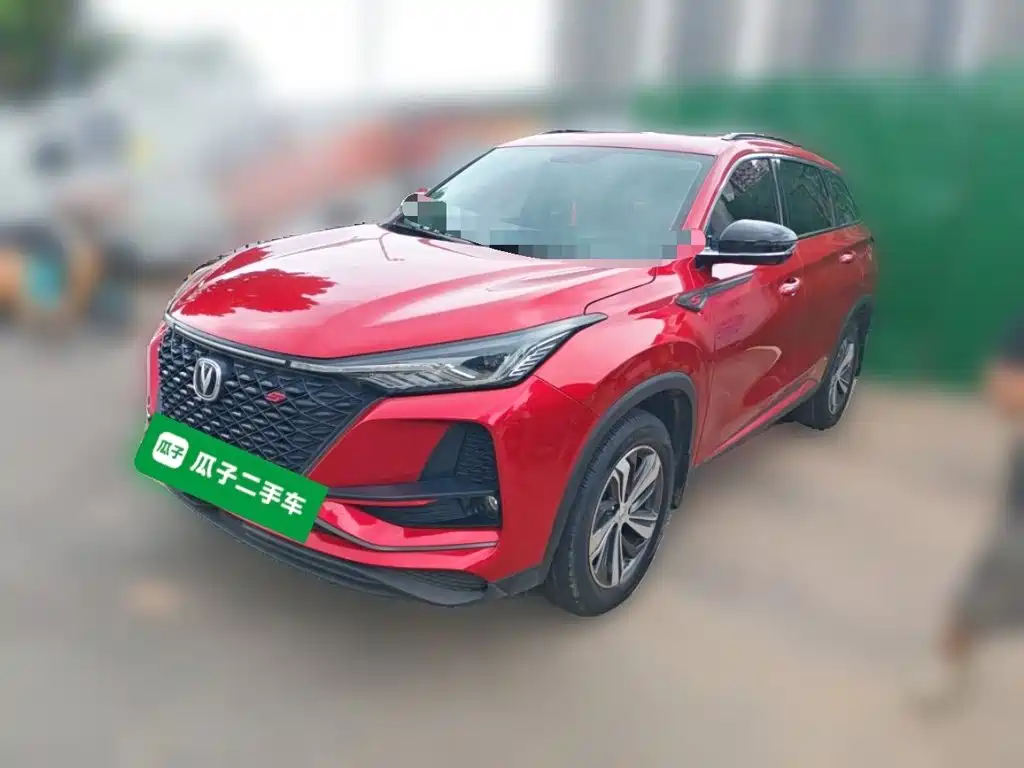 Changan CS75 PLUS