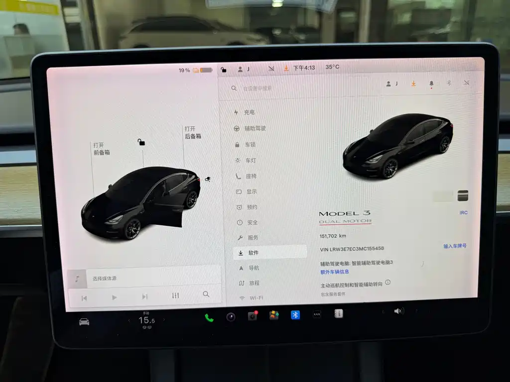 Tesla Model 3 — миниатюра 13