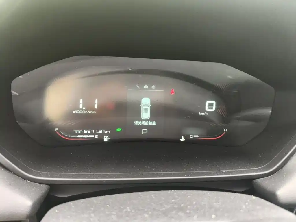 Wuling Xingchi — миниатюра 4