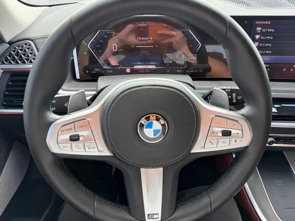 BMW X5 2023 xDrive 30Li Premium M Sport