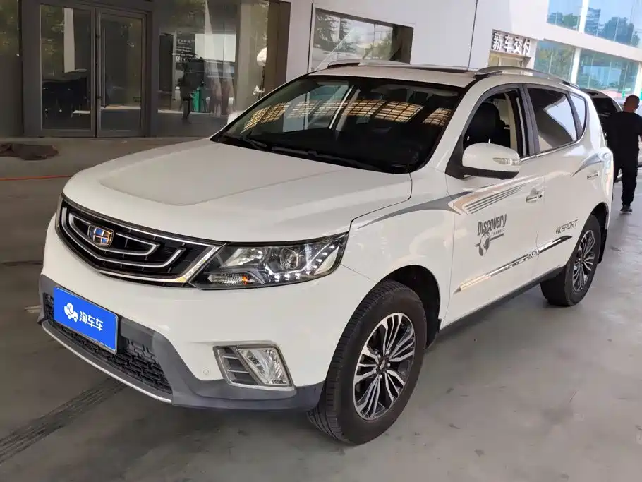 Geely Vision X6