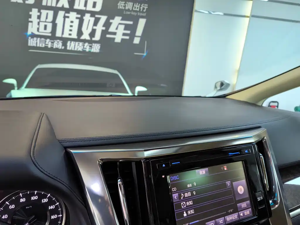 Toyota Vellfire 2019 2.5L HV Luxury