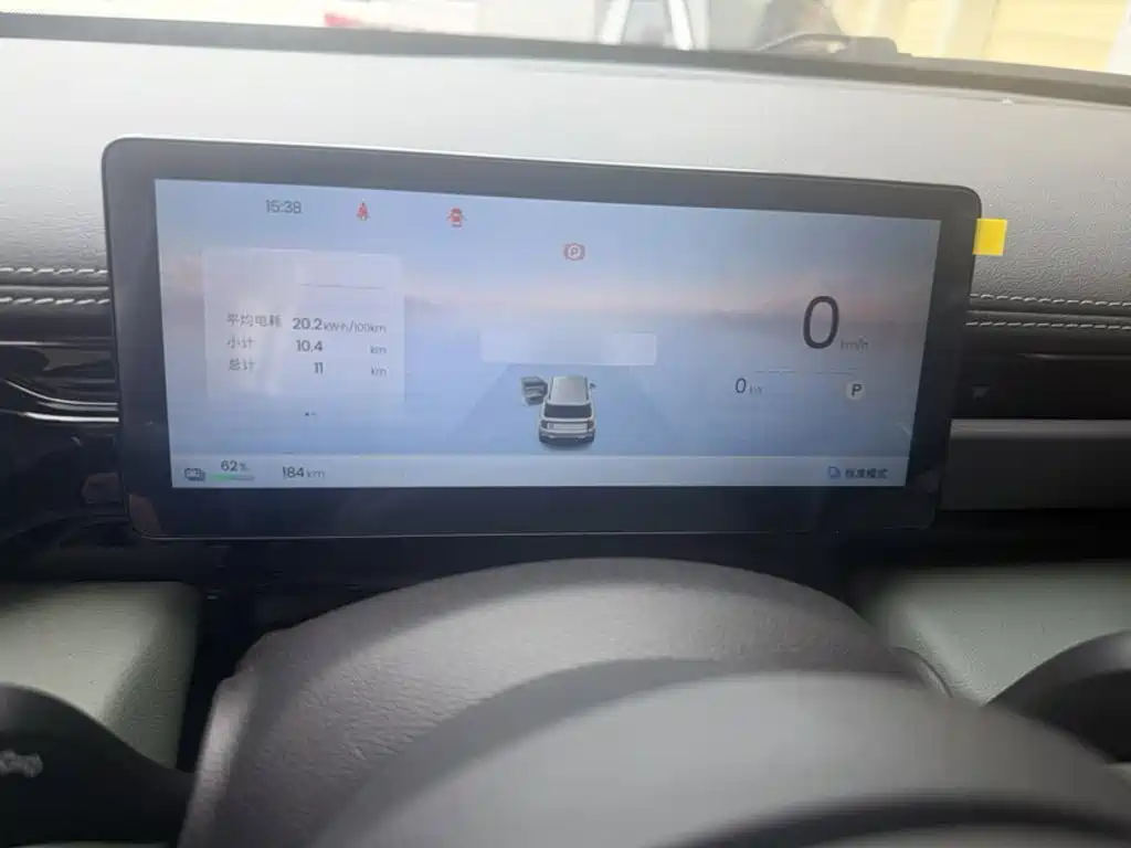 Baojun Yueye Plus — миниатюра 13