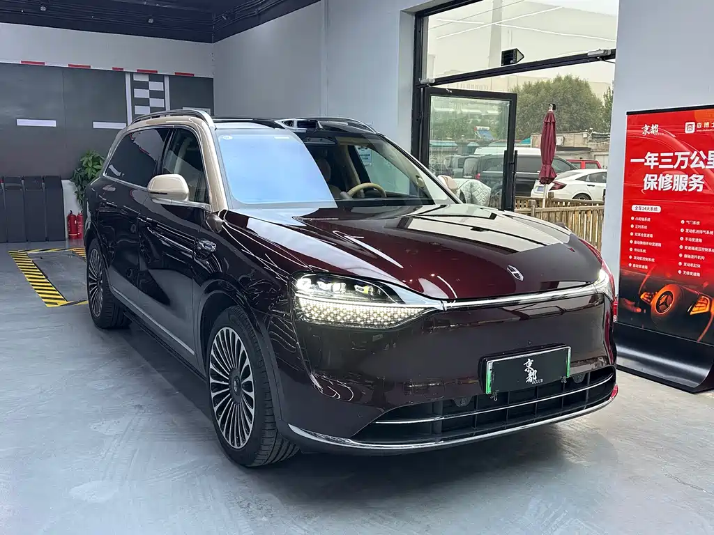 AITO ASK THE WORLD M9