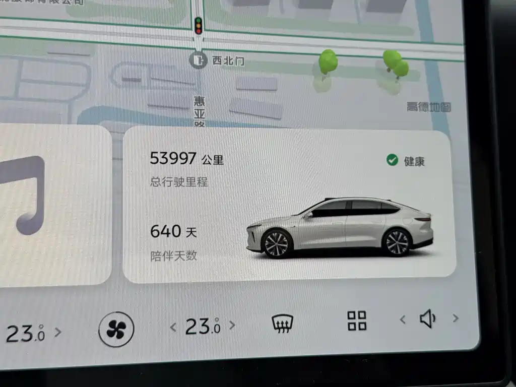NIO ET7 — миниатюра 14