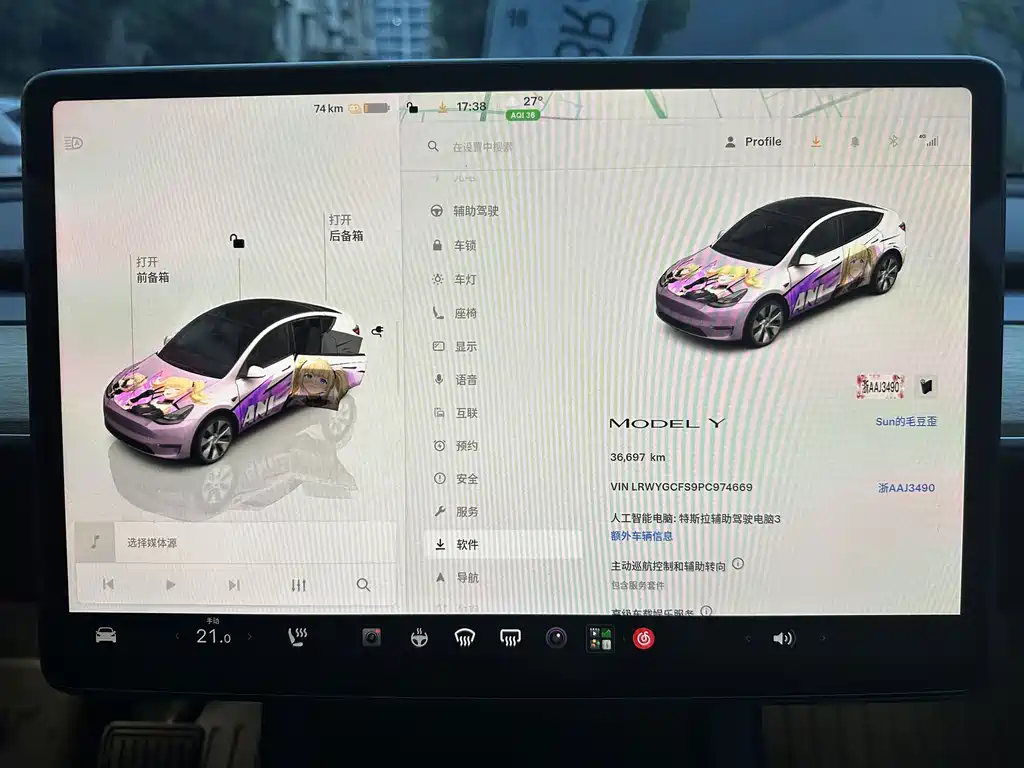 Tesla Model Y — миниатюра 5