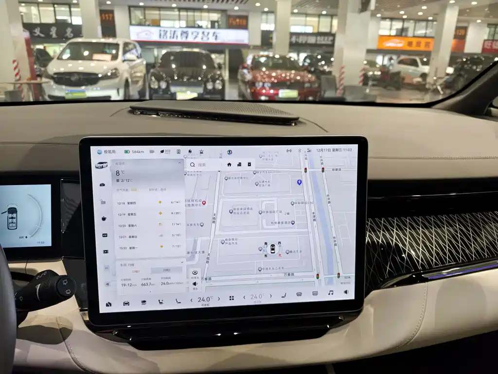 ZEEKR EXTREME KRYPTON 009