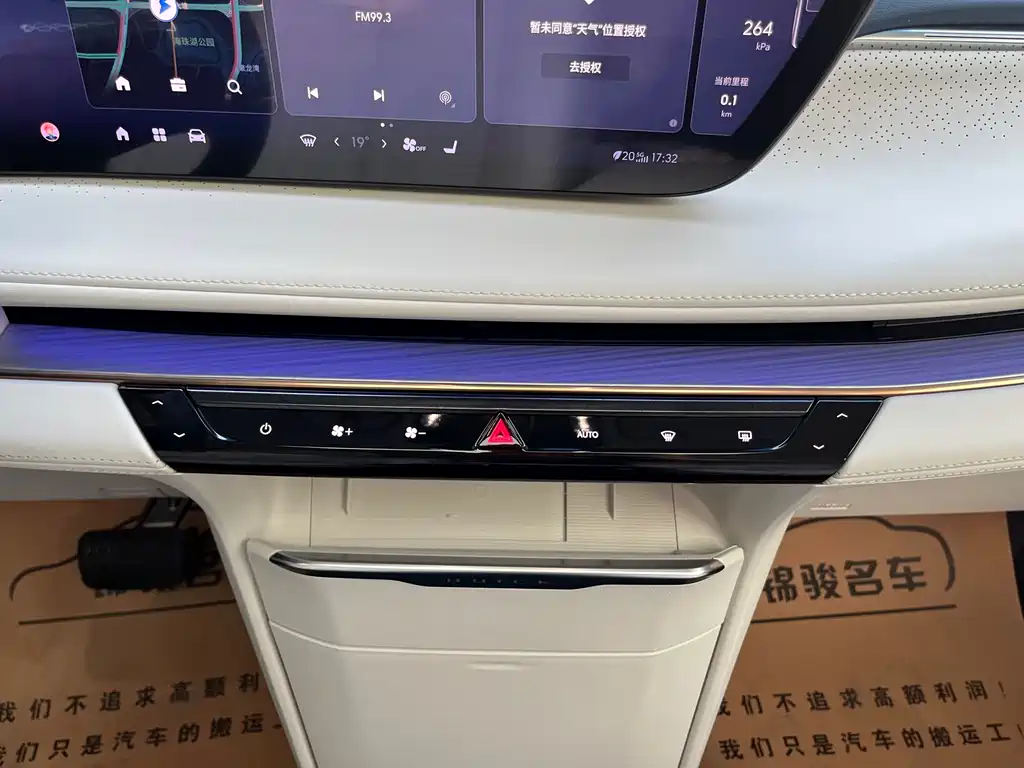 BUICK GL8 NEW ENERGY