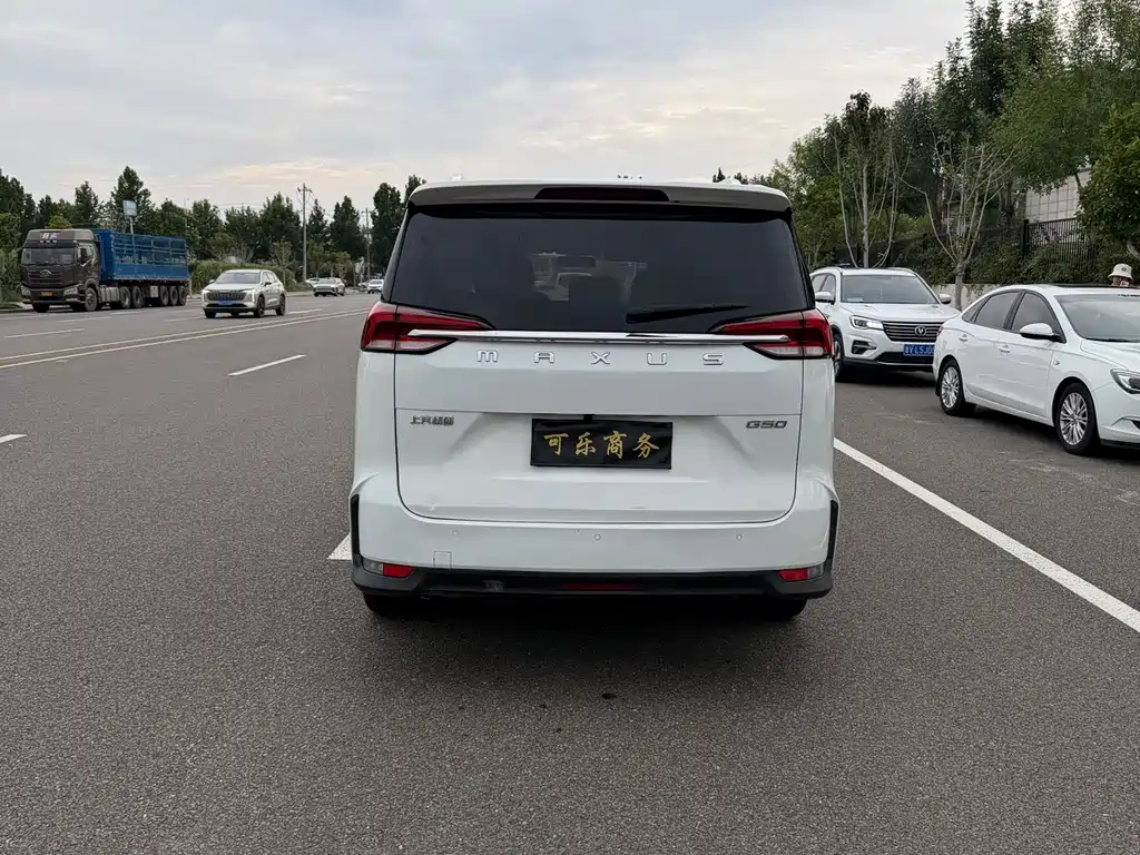 SAIC MAXUS CHASE G50