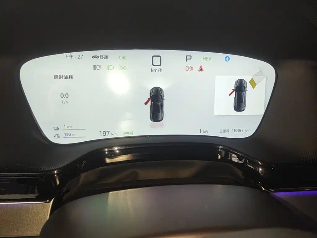 BYD Tang New Energy — миниатюра 12