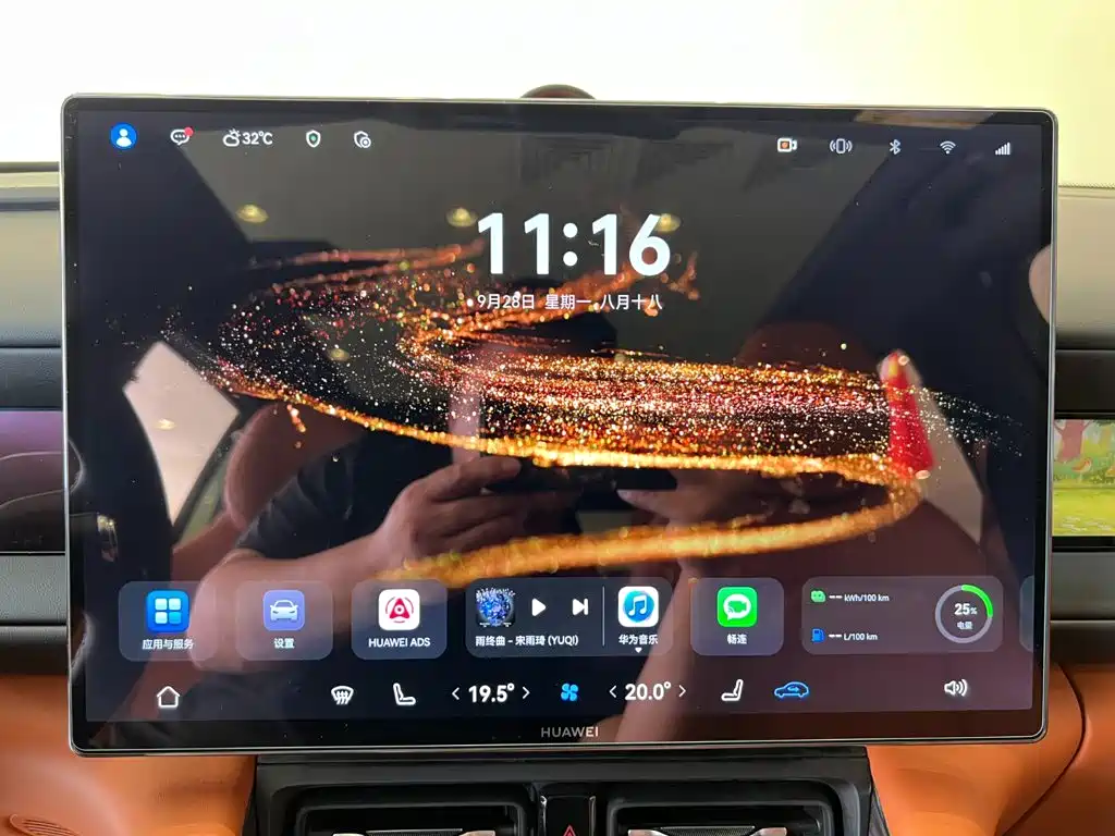 AITO AITO M6 — миниатюра 17