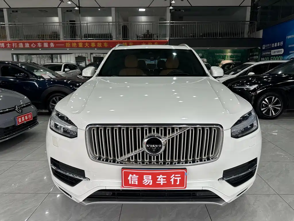 VOLVO XC90 PLUG IN HYBRID