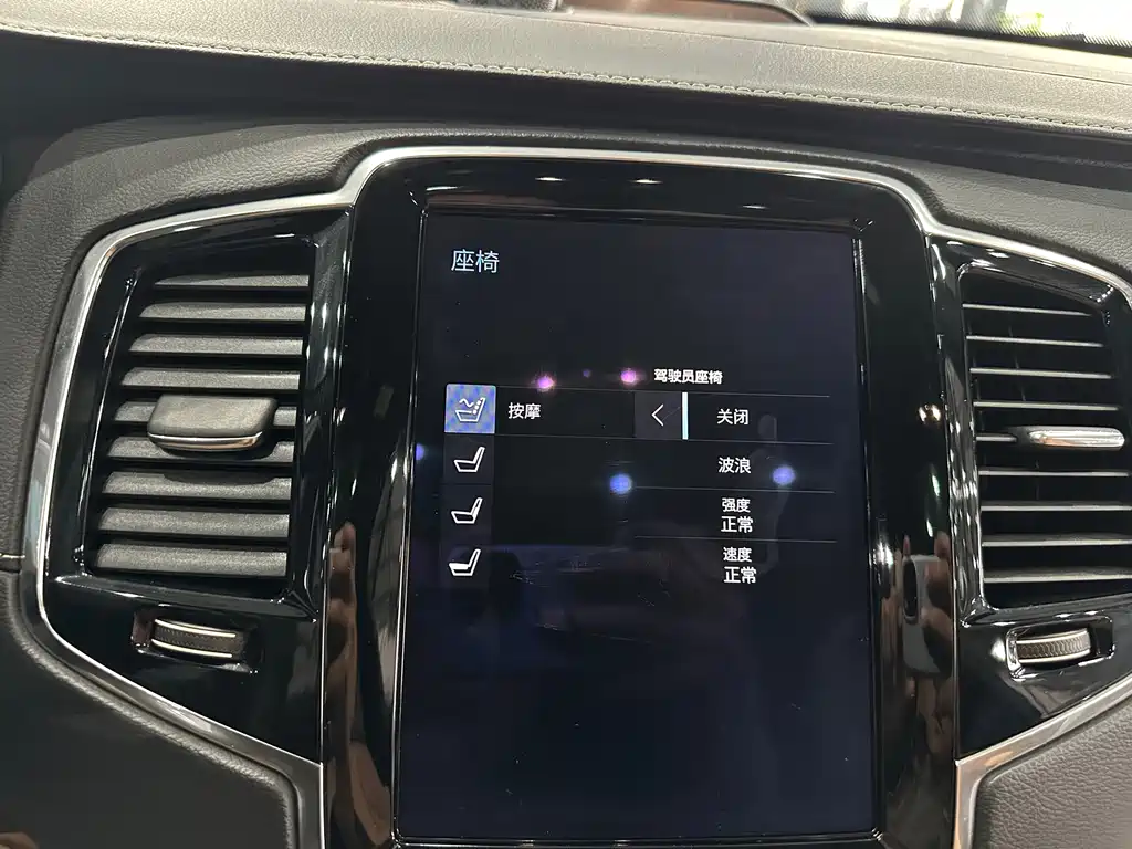 VOLVO XC90 PLUG IN HYBRID