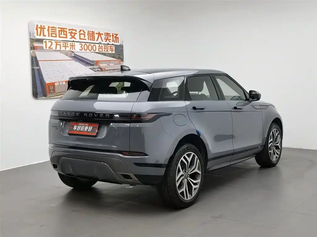 Land Rover Range Rover Evoque 2020 249PS R-DYNAMIC S Sport