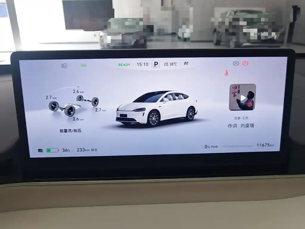Zhijie Zhijie R7 — миниатюра 12