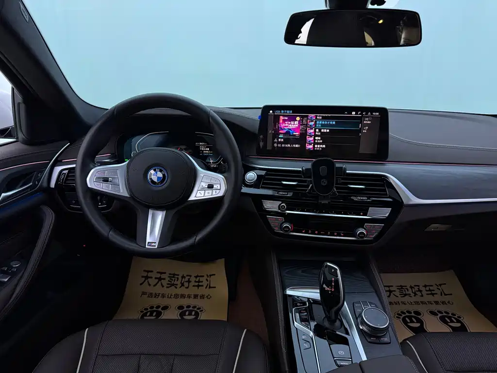 BMW 5 Series New Energy — миниатюра 9