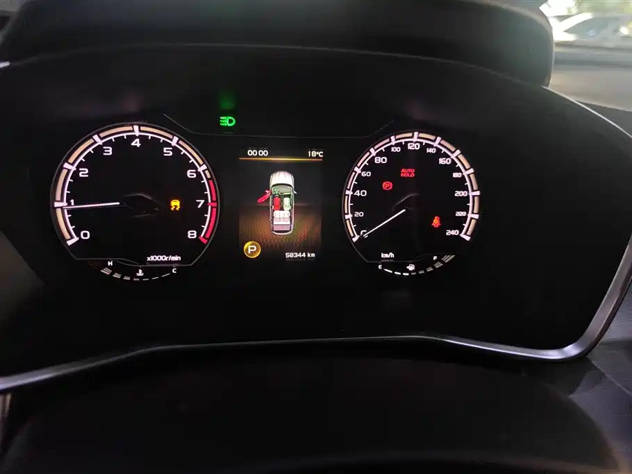 GEELY AUTOMOBILE BINYUE