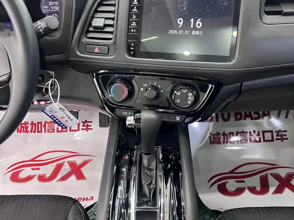 Honda Vezel — миниатюра 12