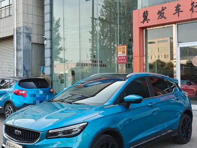 GEELY AUTOMOBILE EMGRAND S