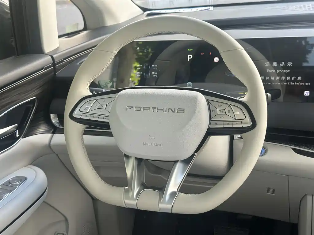 Fengxing Xinghai V9 — миниатюра 9