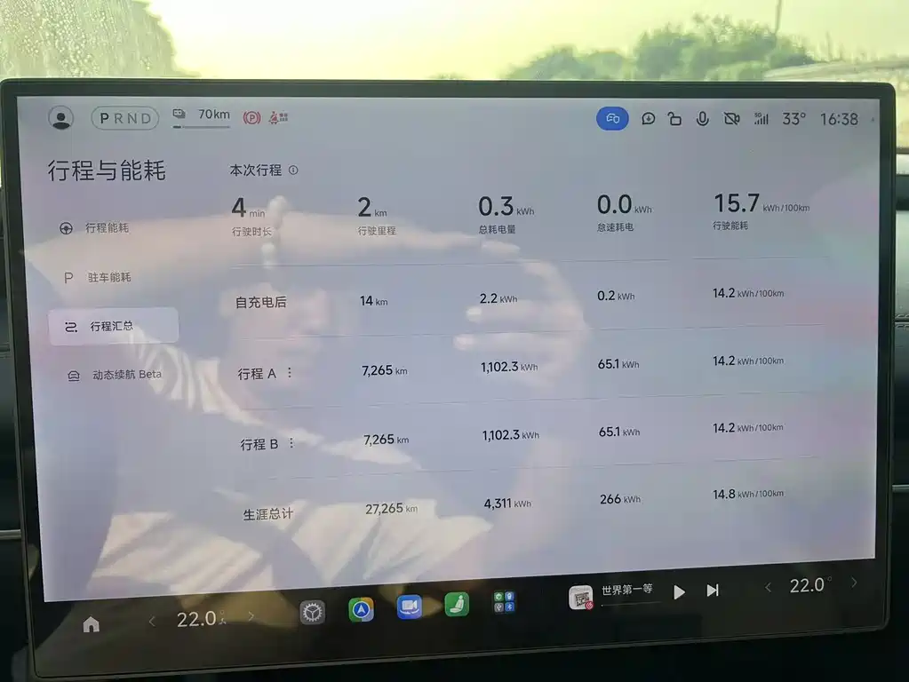 Xiaomi SU7 — миниатюра 11