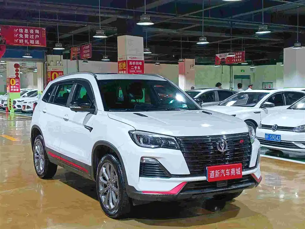 Changan CS75 — миниатюра 2