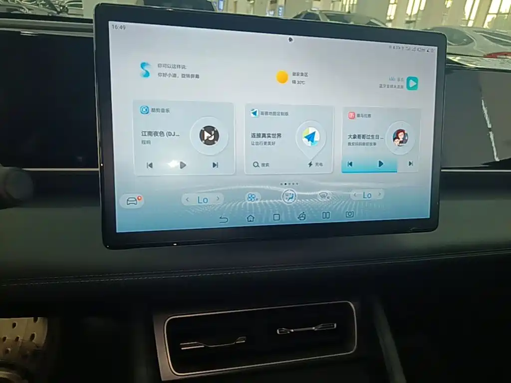 BYD Qin L — миниатюра 13