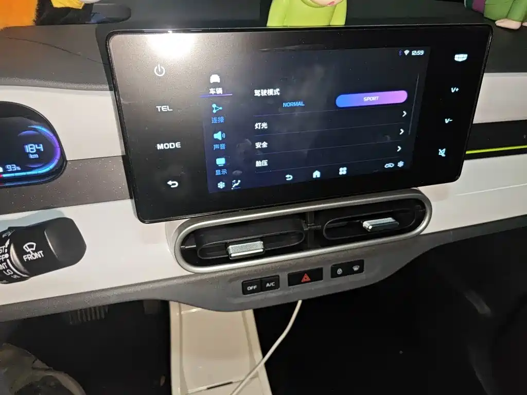 Galaxy Panda — миниатюра 20