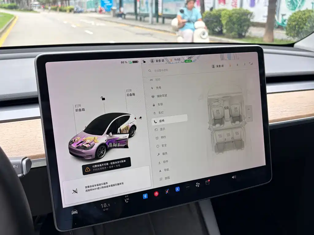Tesla Model Y — фотографии объявления, Фото 21