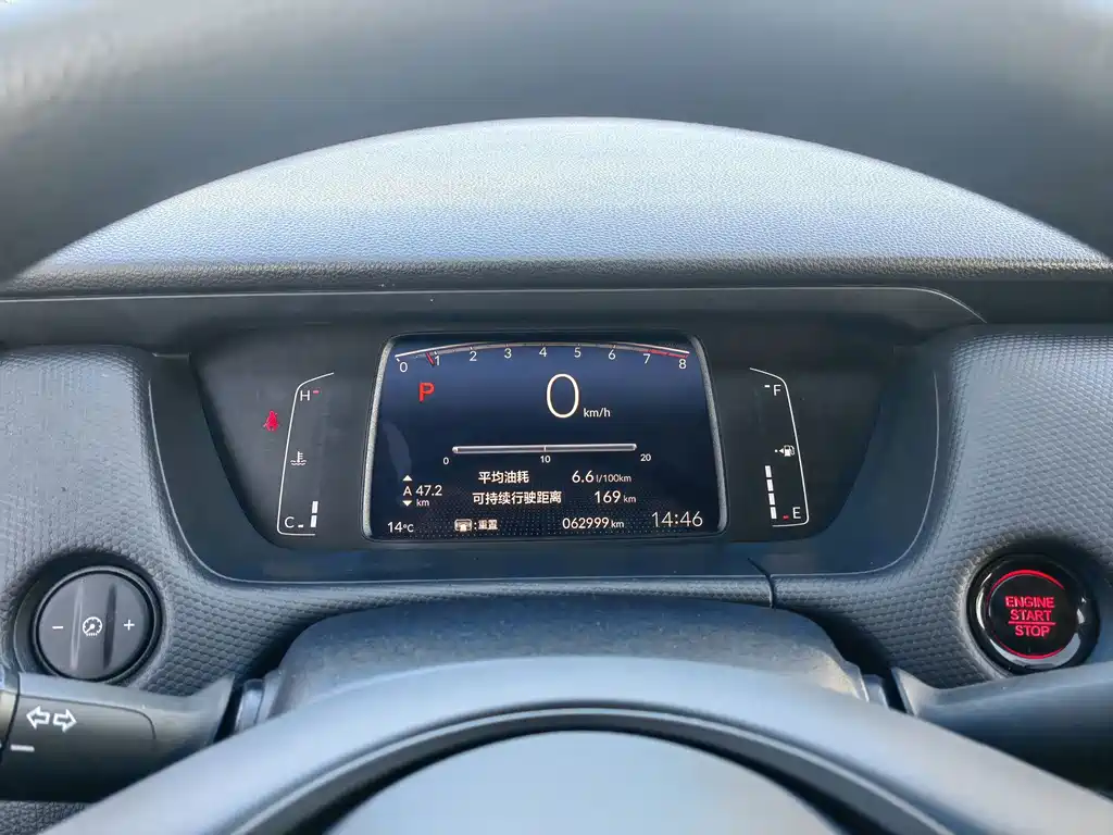 Honda Fit — миниатюра 23