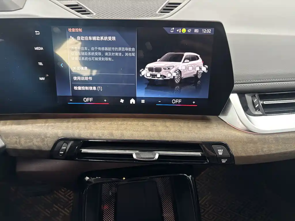 BMW X1 — миниатюра 16