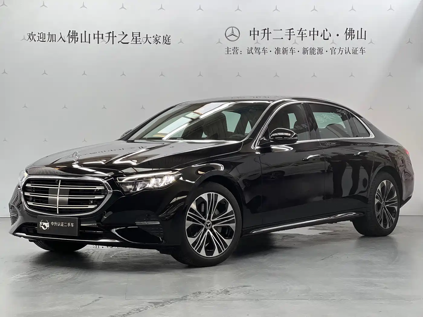 奔驰E级 2026款 E 300 L 豪华型 2026
