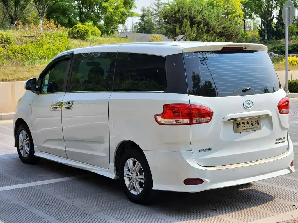 SAIC MAXUS CHASE G10