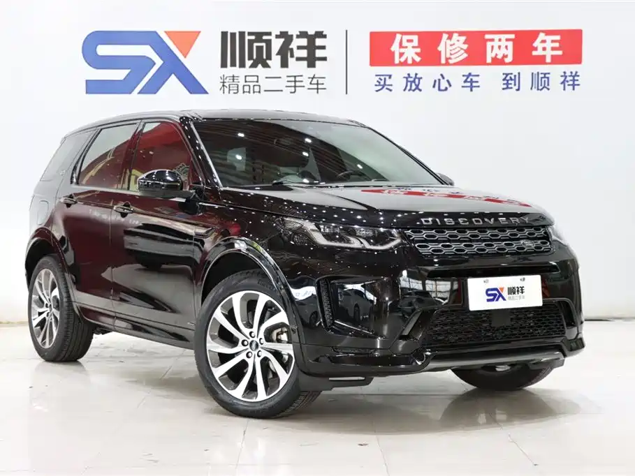 LAND ROVER DISCOVER SPORTS