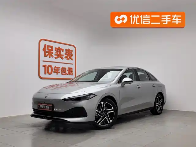 roewe d7