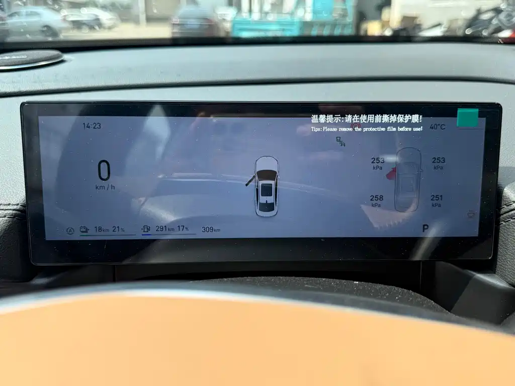 Geely Galaxy Galaxy A7 EM A7 EM 2025 EM-i 150km