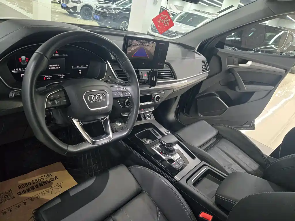 Audi Q5L 2022 40T Luxury