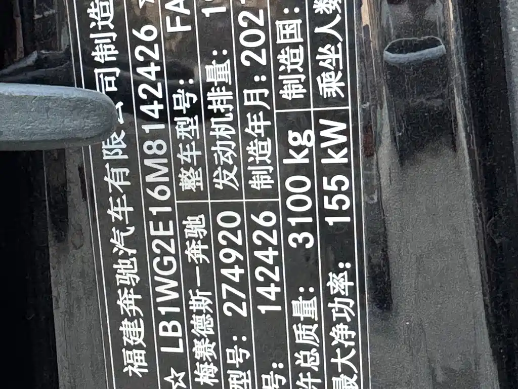 MERCEDES-BENZ V CLASS