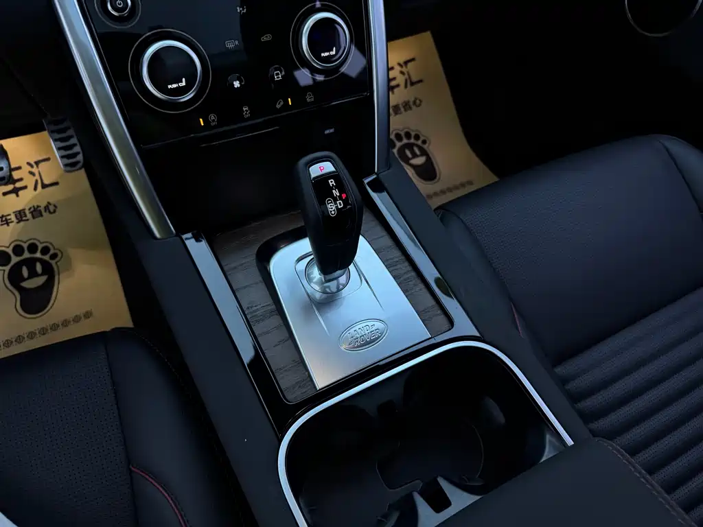 Land Rover Discovery Sport — миниатюра 23