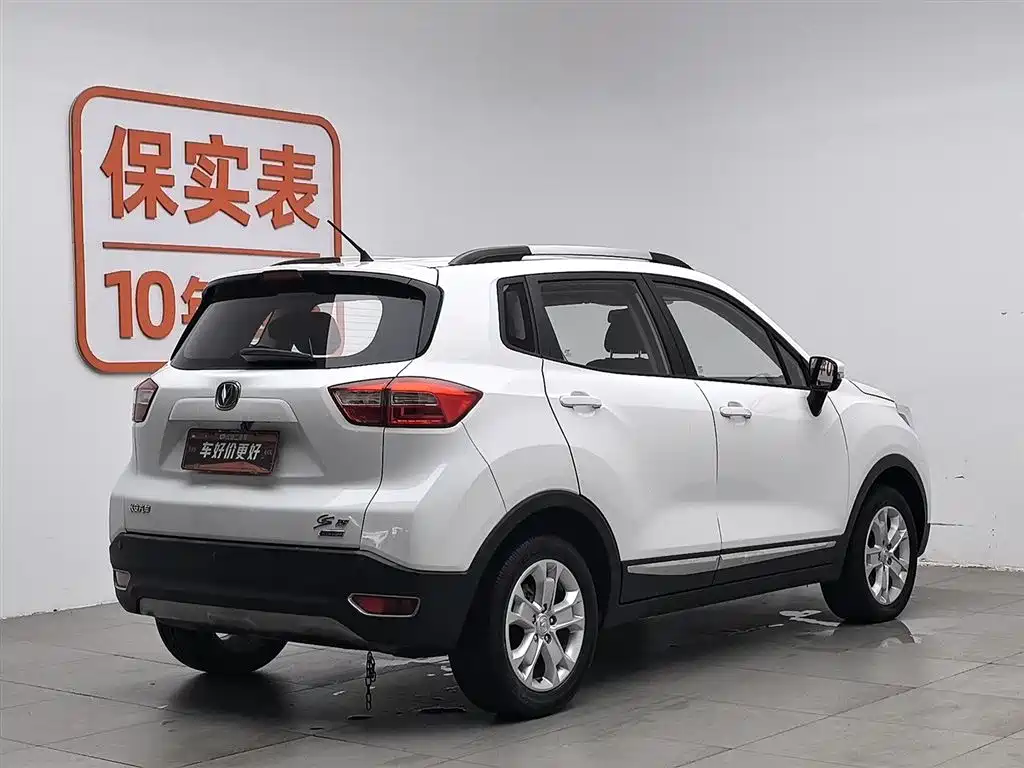Changan CS15 2016 1.5L MT Fashion