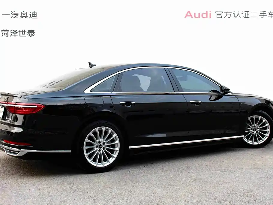 Audi A8 2021 A8L 50 TFSI quattro Comfort