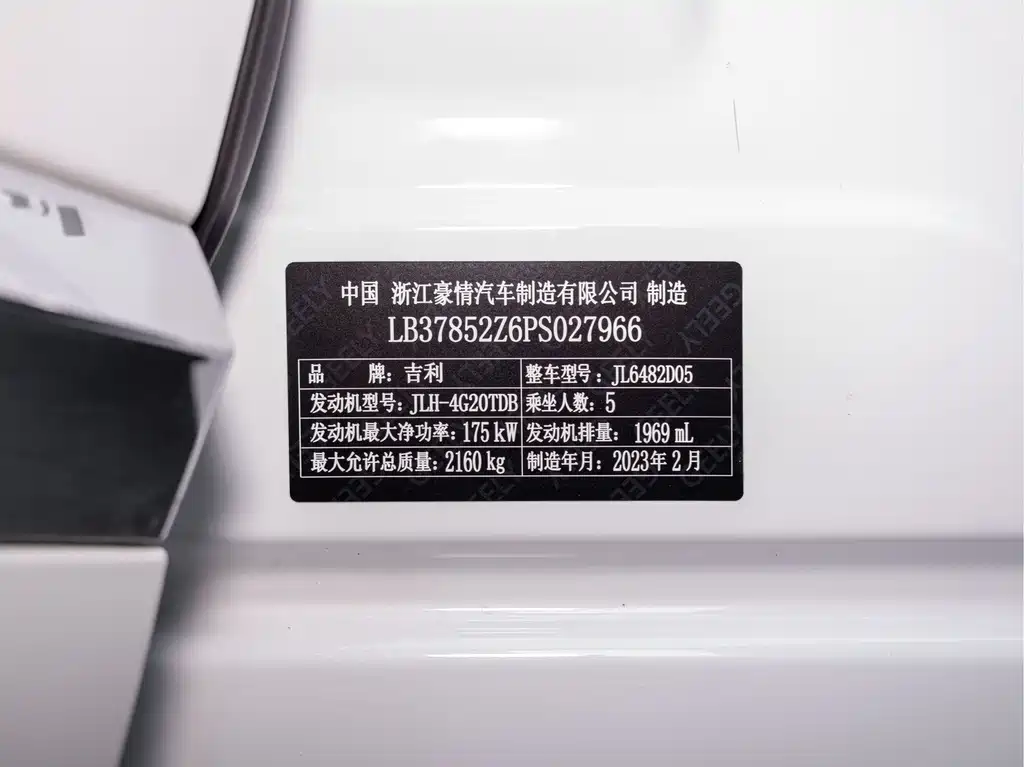 Geely Xingyue L — миниатюра 2