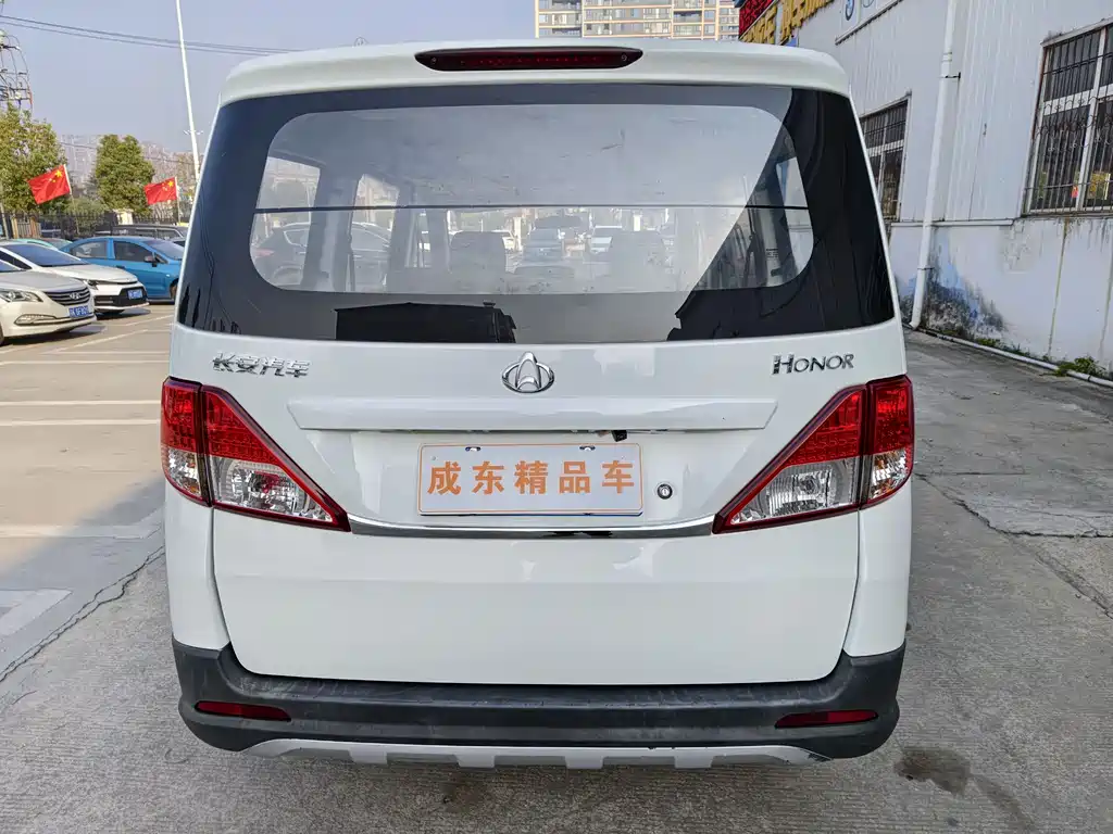 CHANGAN UNO S