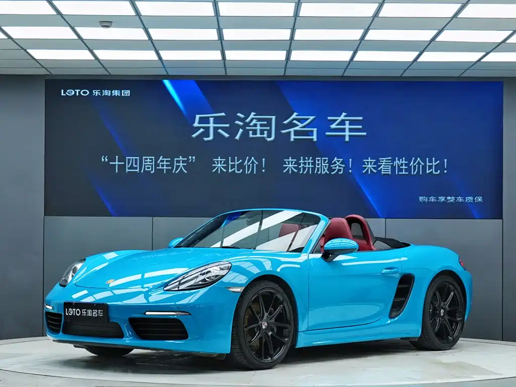 Porsche 718 2016